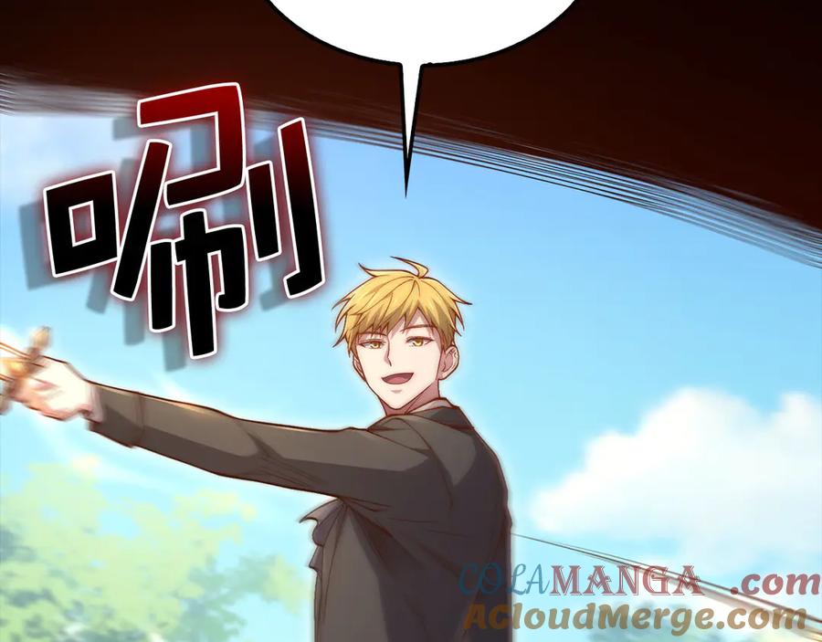 领主大人的金币用不完 - 第149话 交易 - 第185张图