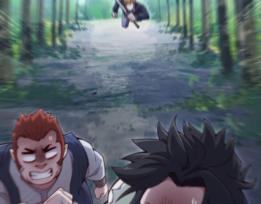 领主大人的金币用不完 - 第149话 交易 - 第148张图