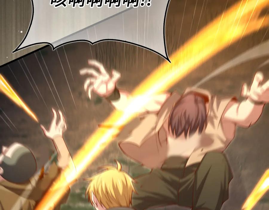 领主大人的金币用不完 - 第149话 交易 - 第156张图