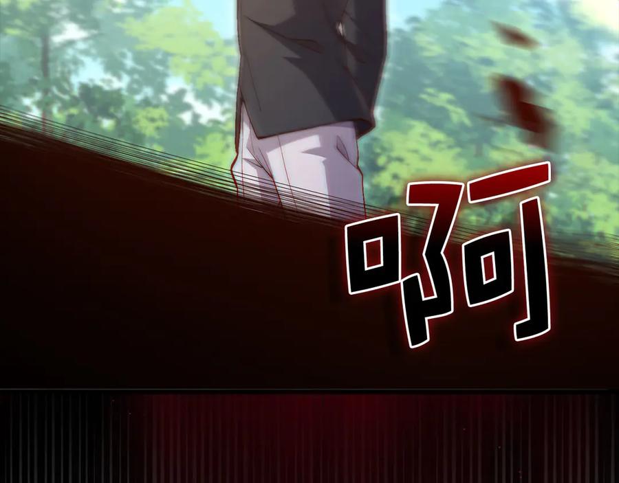 领主大人的金币用不完 - 第149话 交易 - 第186张图