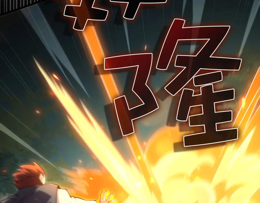 领主大人的金币用不完 - 第149话 交易 - 第166张图