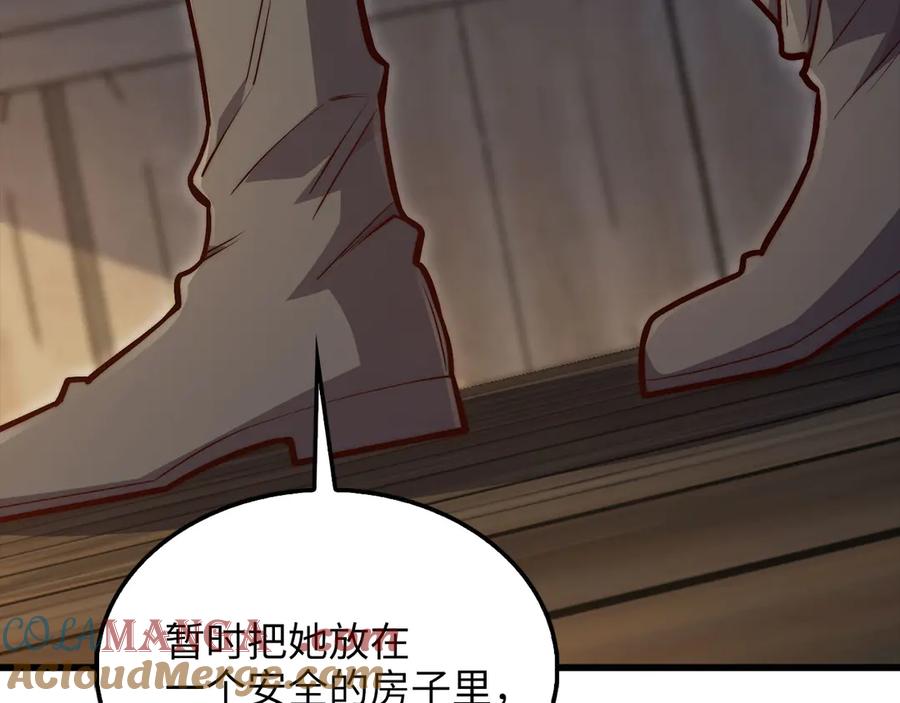 领主大人的金币用不完 - 第149话 交易 - 第137张图