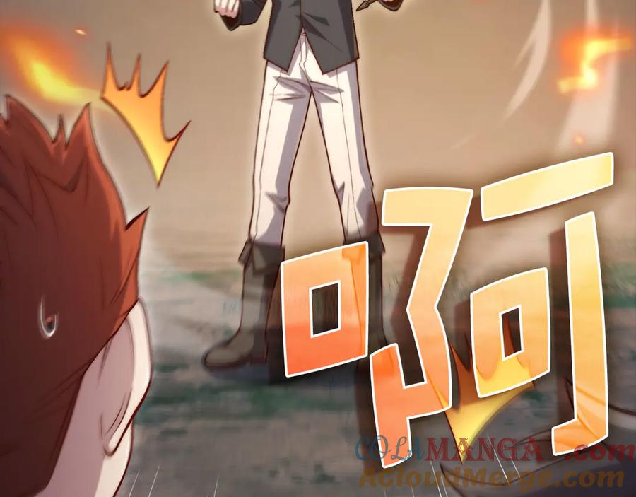 领主大人的金币用不完 - 第149话 交易 - 第173张图