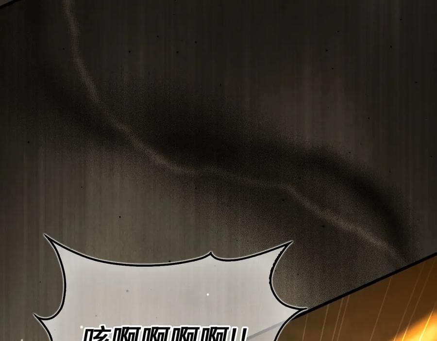 领主大人的金币用不完 - 第149话 交易 - 第155张图