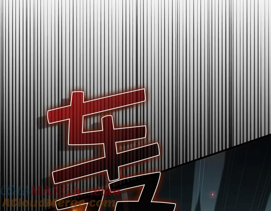 领主大人的金币用不完 - 第149话 交易 - 第165张图