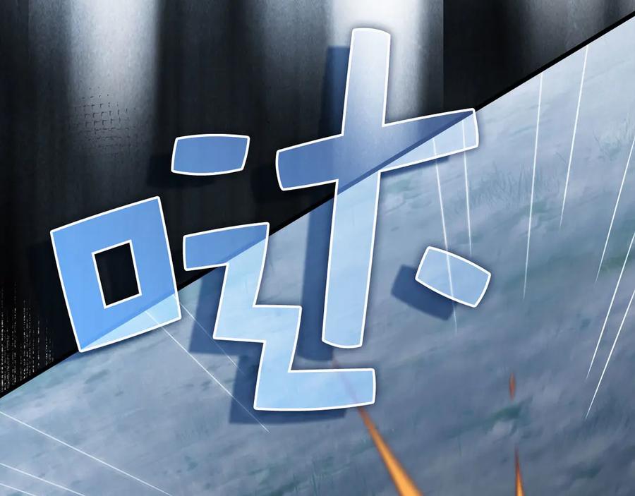 领主大人的金币用不完 - 第149话 交易 - 第142张图