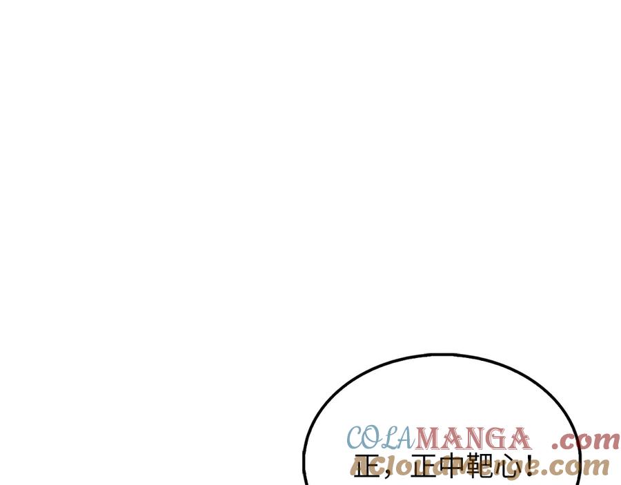 领主大人的金币用不完 - 第149话 交易 - 第169张图