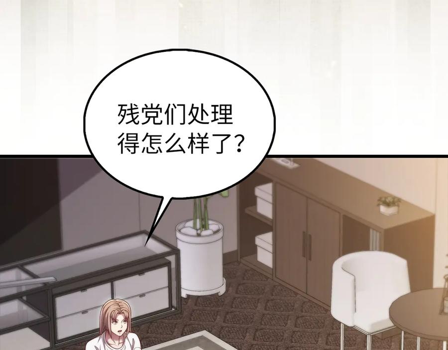 领主大人的金币用不完 - 第150话 别打破她的梦想 - 第38张图