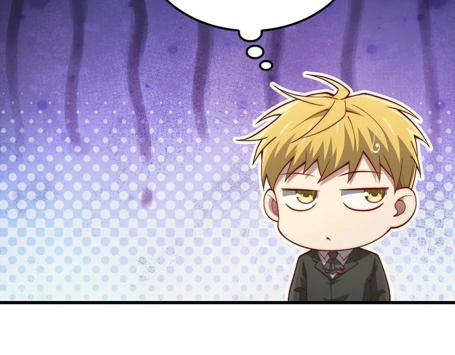 领主大人的金币用不完 - 第150话 别打破她的梦想 - 第78张图