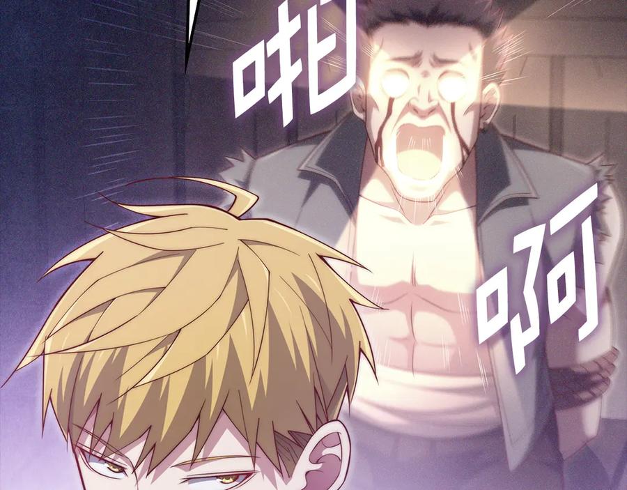 领主大人的金币用不完 - 第150话 别打破她的梦想 - 第42张图