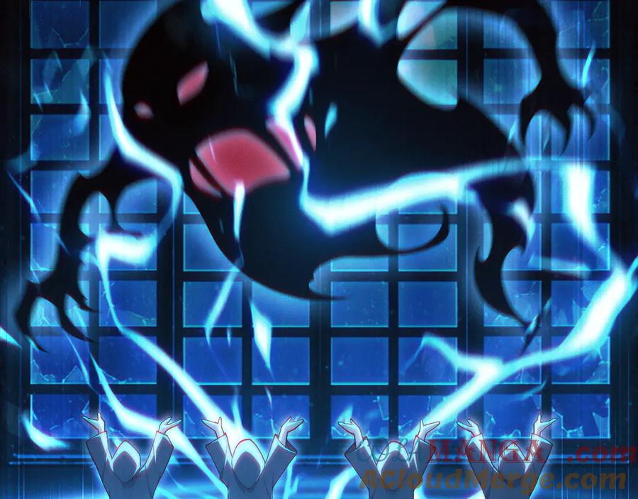 领主大人的金币用不完 - 第150话 别打破她的梦想 - 第81张图