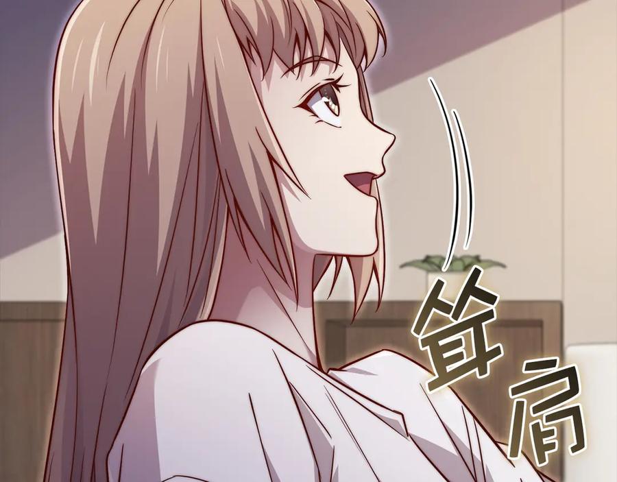 领主大人的金币用不完 - 第150话 别打破她的梦想 - 第66张图