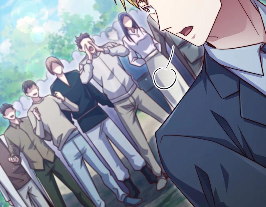 领主大人的金币用不完 - 第151话 绯闻未婚妻？ - 第167张图