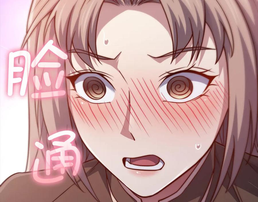 领主大人的金币用不完 - 第151话 绯闻未婚妻？ - 第172张图