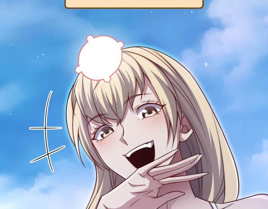 领主大人的金币用不完 - 第151话 绯闻未婚妻？ - 第176张图