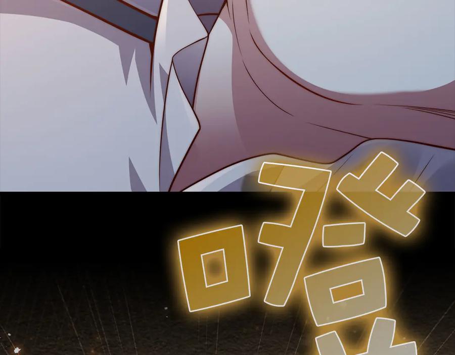 领主大人的金币用不完 - 第151话 绯闻未婚妻？ - 第218张图