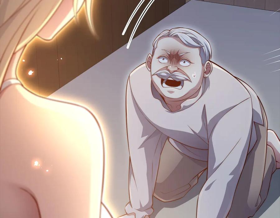 领主大人的金币用不完 - 第151话 绯闻未婚妻？ - 第224张图