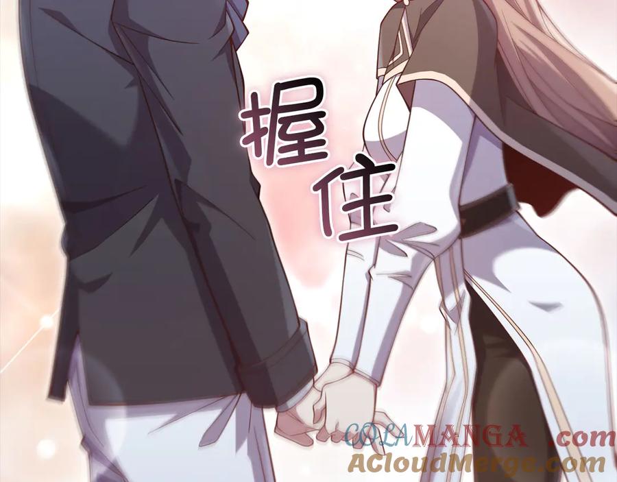 领主大人的金币用不完 - 第151话 绯闻未婚妻？ - 第145张图