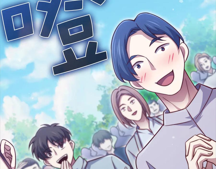 领主大人的金币用不完 - 第151话 绯闻未婚妻？ - 第160张图