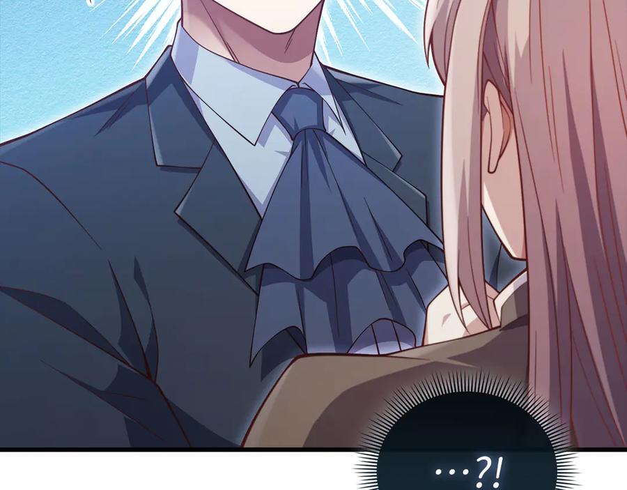 领主大人的金币用不完 - 第151话 绯闻未婚妻？ - 第152张图