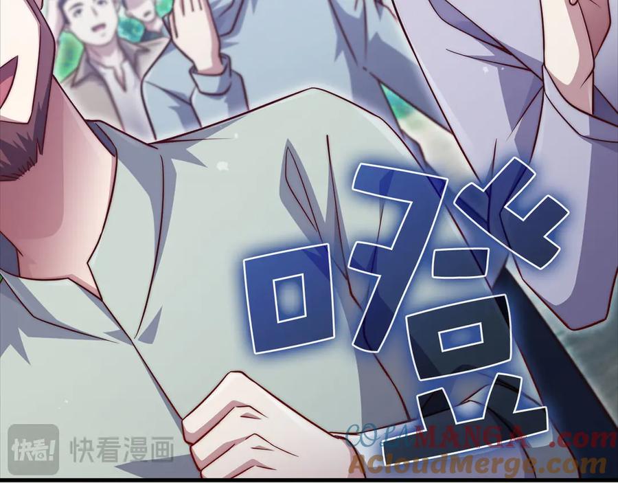 领主大人的金币用不完 - 第151话 绯闻未婚妻？ - 第161张图