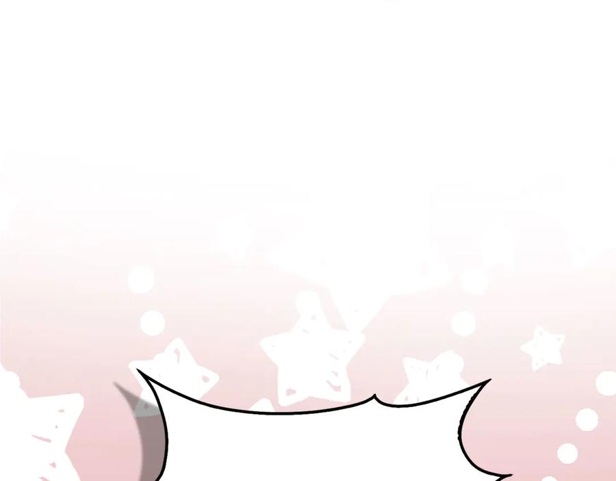 领主大人的金币用不完 - 第151话 绯闻未婚妻？ - 第162张图