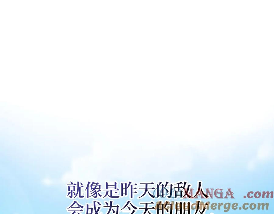 领主大人的金币用不完 - 第157话 奇怪的兄弟情 - 第165张图