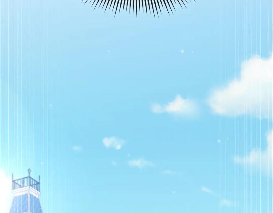 领主大人的金币用不完 - 第159话 极阳体质 - 第130张图