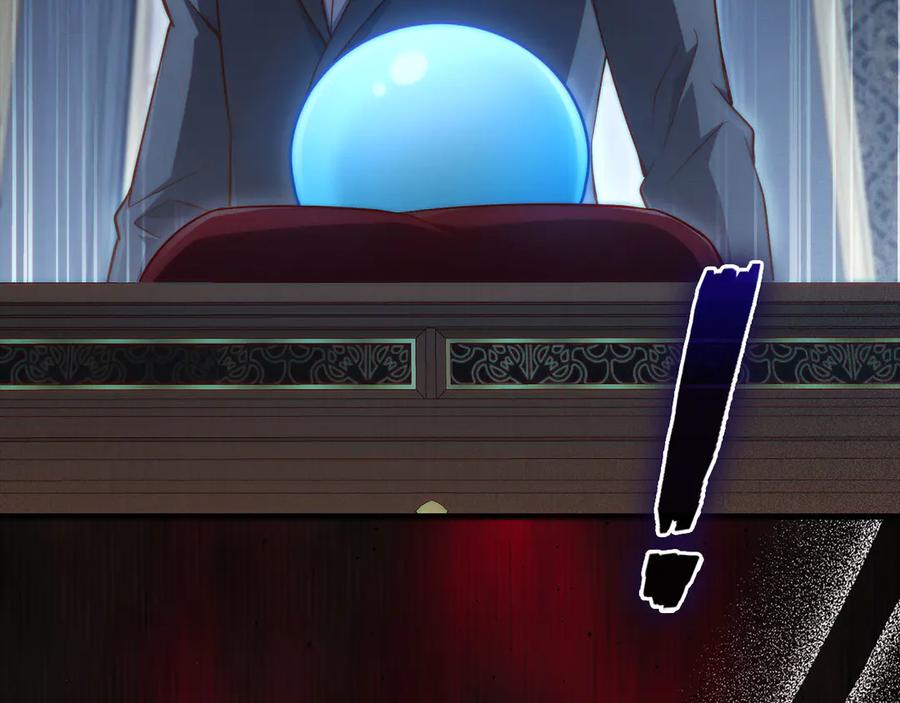 领主大人的金币用不完 - 第159话 极阳体质 - 第188张图