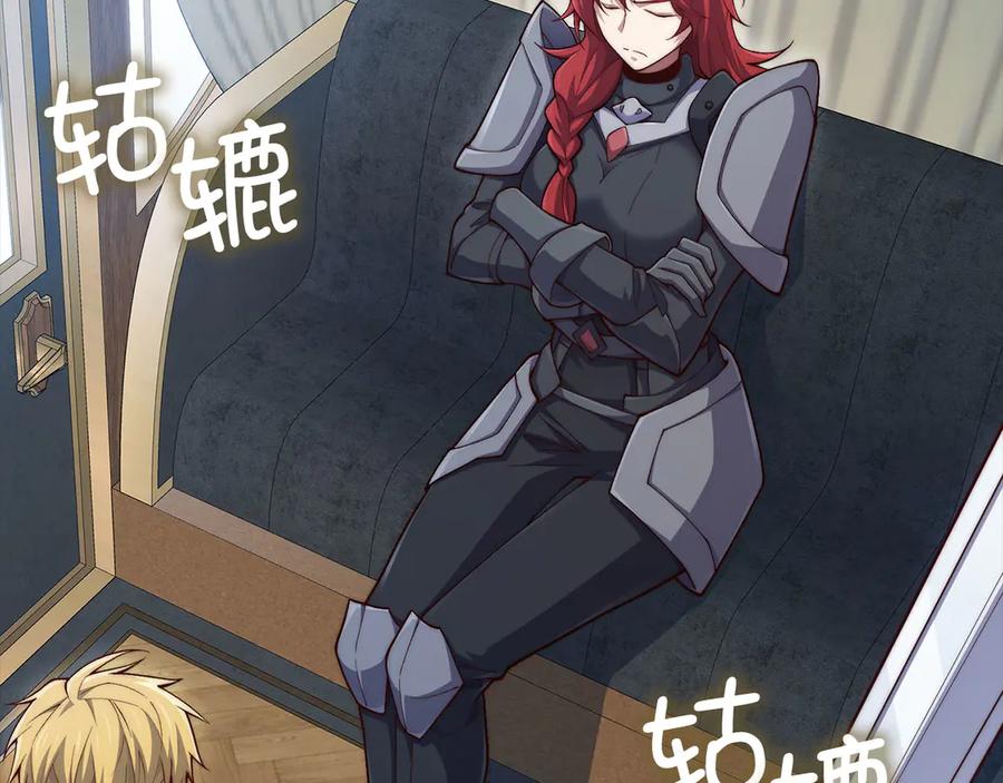 领主大人的金币用不完 - 第159话 极阳体质 - 第114张图