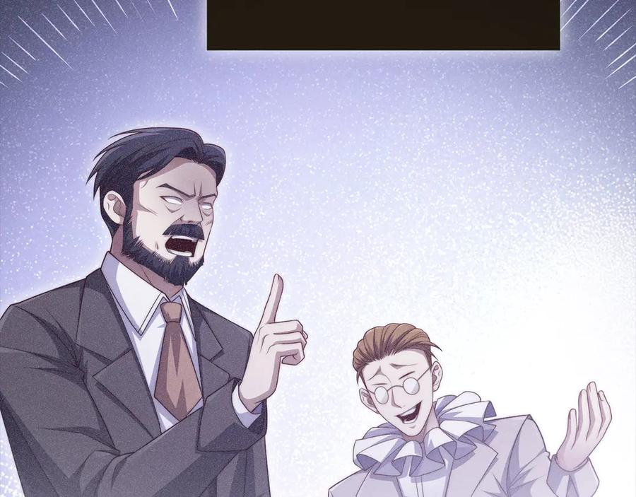 领主大人的金币用不完 - 第159话 极阳体质 - 第162张图