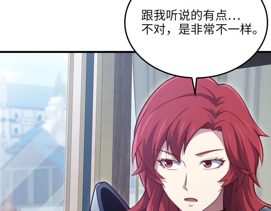 领主大人的金币用不完 - 第159话 极阳体质 - 第134张图