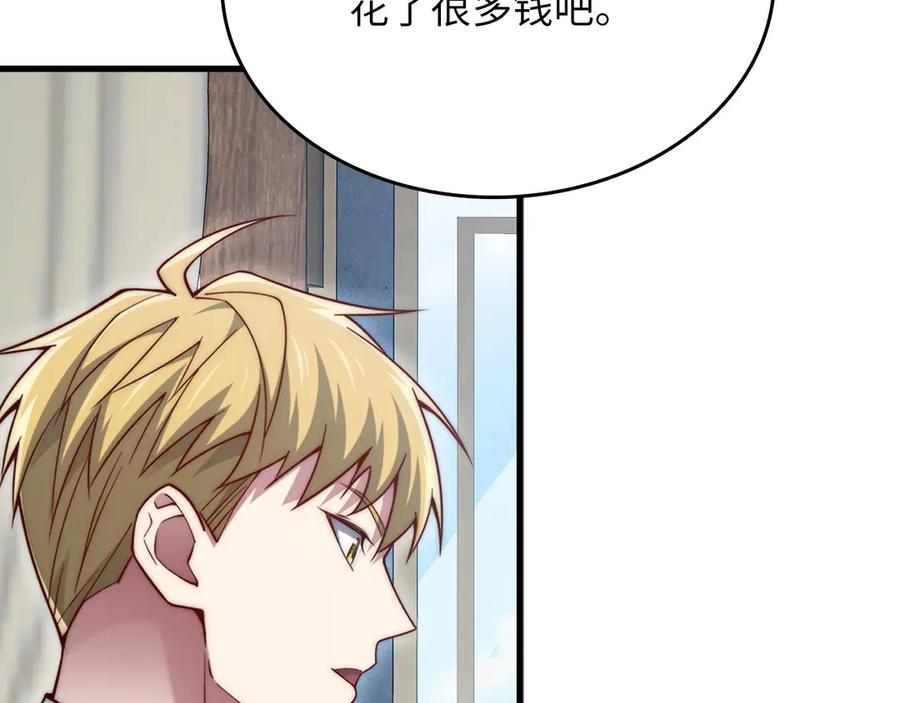 领主大人的金币用不完 - 第159话 极阳体质 - 第138张图