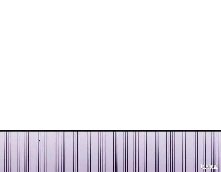 《异世界的野蛮皇后》第160话 第76页
