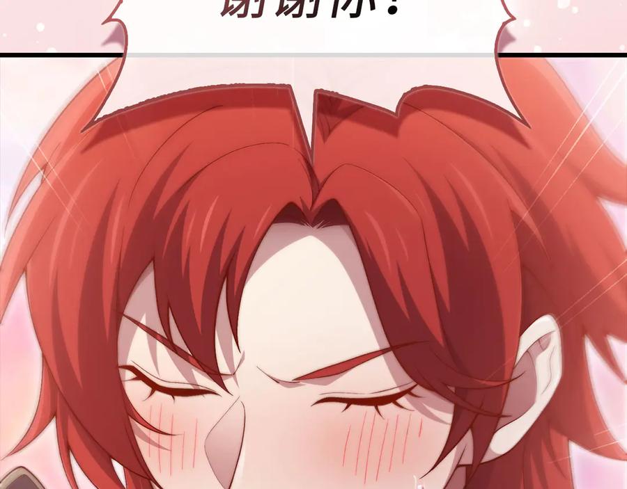 领主大人的金币用不完 - 第159话 极阳体质 - 第102张图