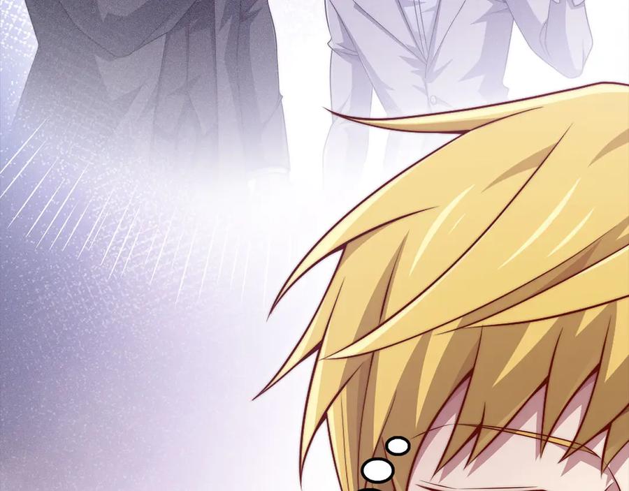 领主大人的金币用不完 - 第159话 极阳体质 - 第163张图