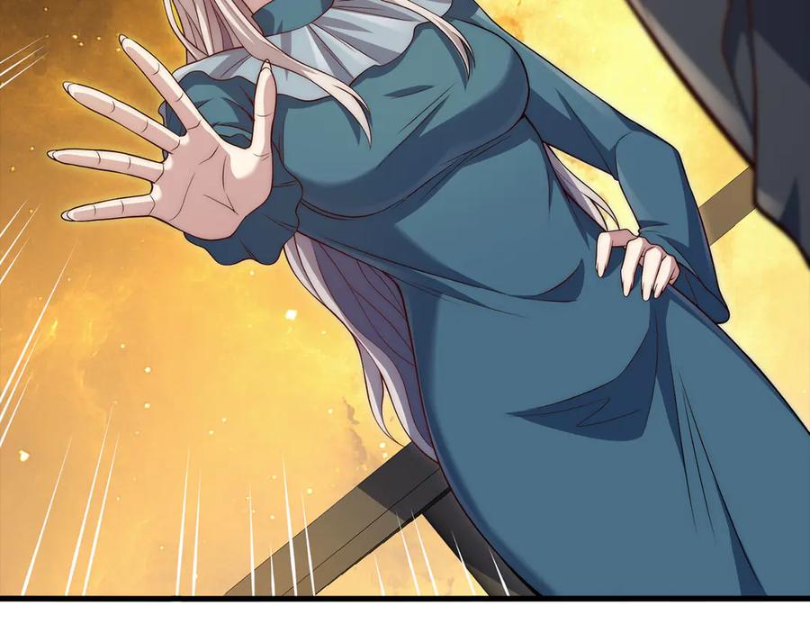 领主大人的金币用不完 - 第166话 管理者的身份 - 第100张图