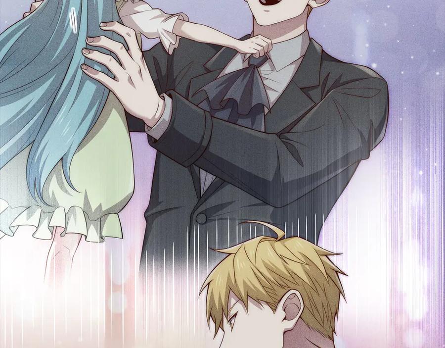 领主大人的金币用不完 - 第166话 管理者的身份 - 第111张图