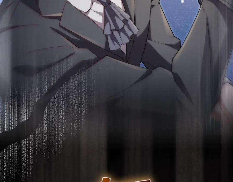 领主大人的金币用不完 - 第168话 毫无难度 - 第143张图