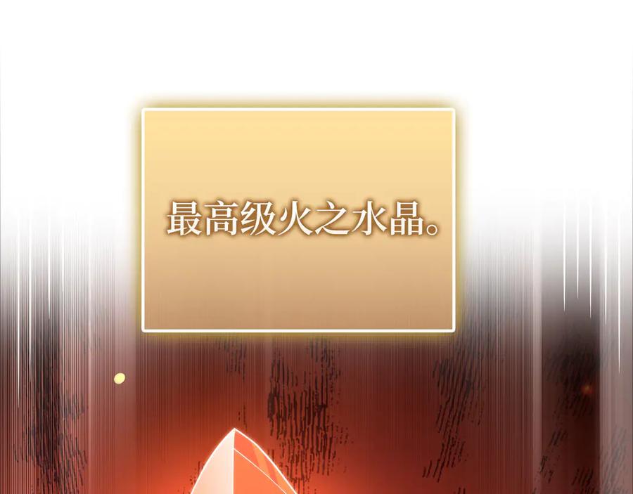 领主大人的金币用不完 - 第168话 毫无难度 - 第147张图