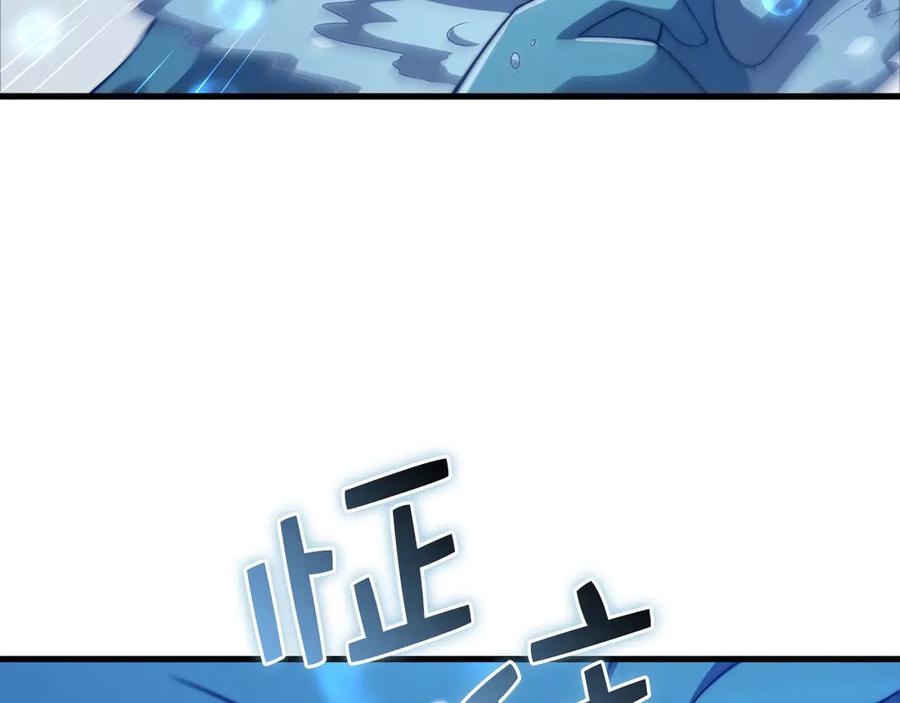 领主大人的金币用不完 - 第168话 毫无难度 - 第135张图