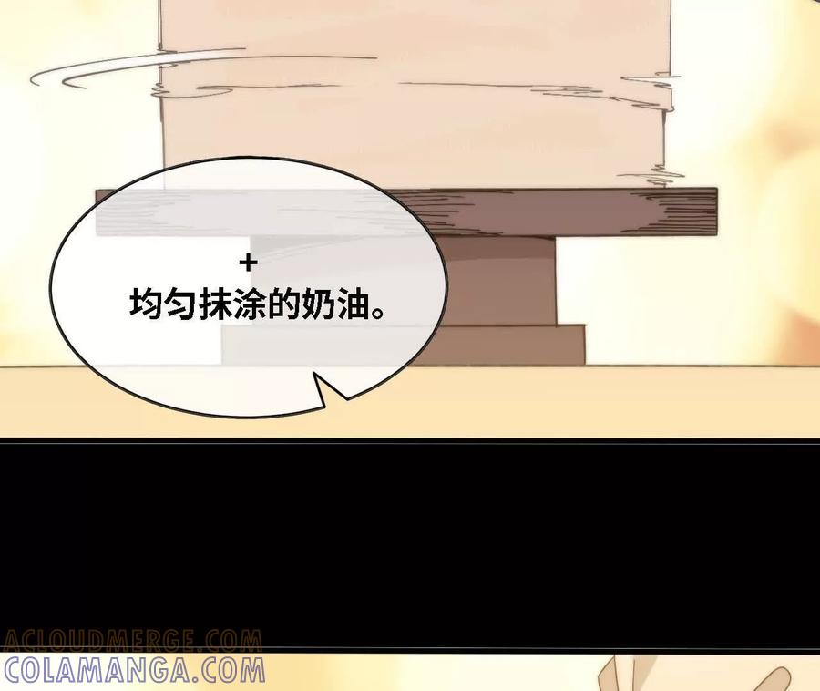 勇者X女魔王 173 时候未到 第31页