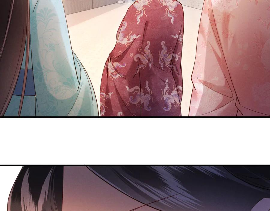 《新婚夜，我怀了督主的崽》第16话 秀女入宫 第7页