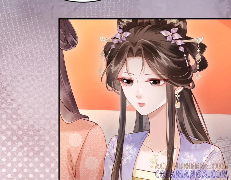 《新婚夜，我怀了督主的崽》第16话 秀女入宫 第9页