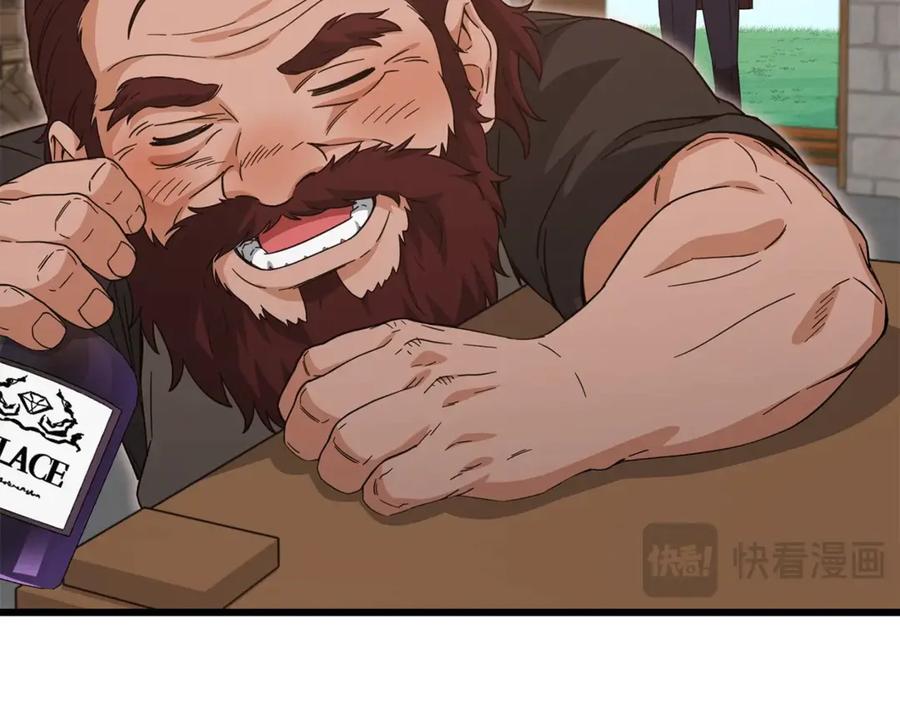 我爸太强了！ - 第186话 命运的转变 - 第187张图