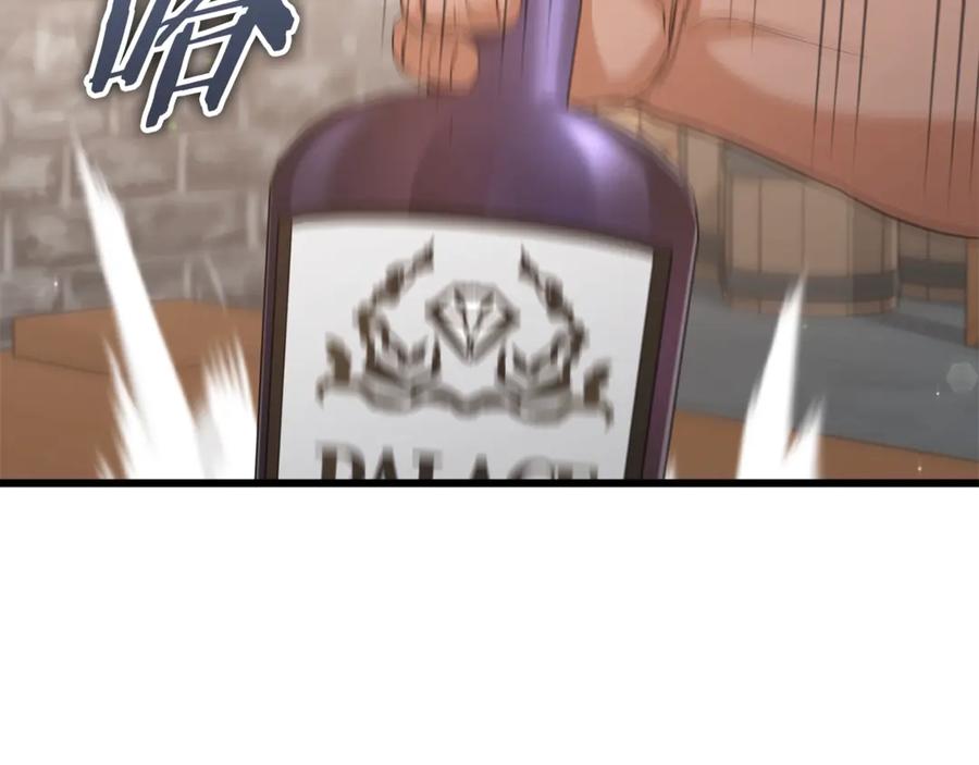 我爸太强了！ - 第186话 命运的转变 - 第184张图