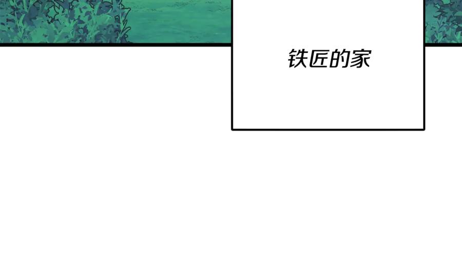 我爸太强了！ - 第186话 命运的转变 - 第182张图