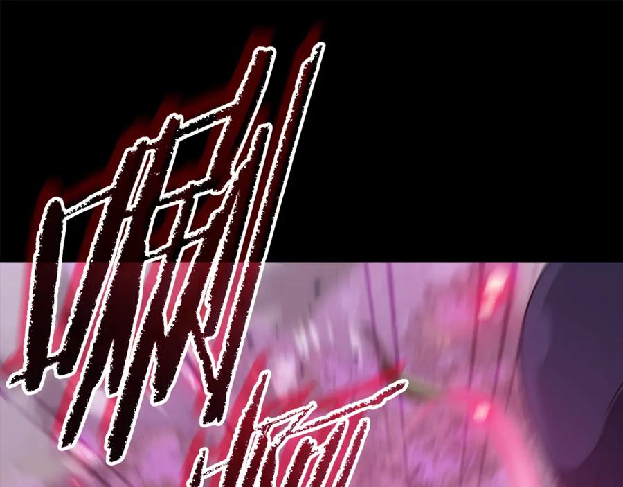 我爸太强了！ - 第188话 S级晋级的考试 - 第192张图