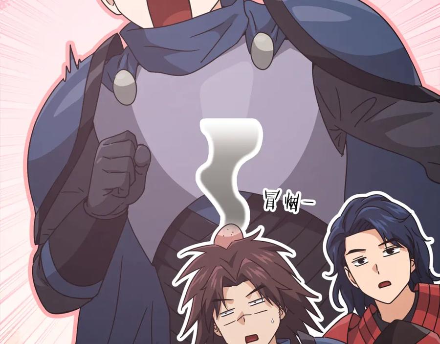 我爸太强了！ - 第188话 S级晋级的考试 - 第180张图