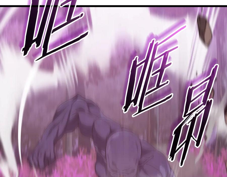 我爸太强了！ - 第188话 S级晋级的考试 - 第175张图